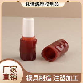 扭曲异形琥珀红棕色口红管润唇膏旋转唇彩彩妆化妆品厂家批发包材