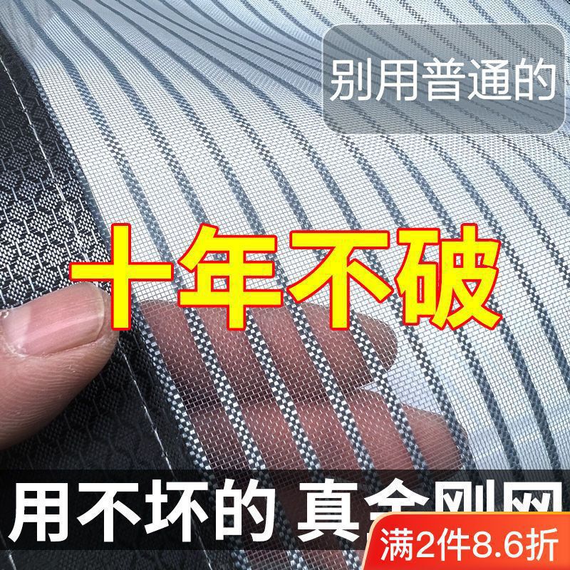 Magnetic Mosquito Net Door Curtain for Home Use, Self-Adhesive Screen for Summer, No Drilling Required