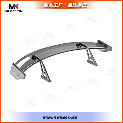Suitable for modern Elantra sedans, this carbon fiber rear spoiler is a universal modification part (Spoiler)