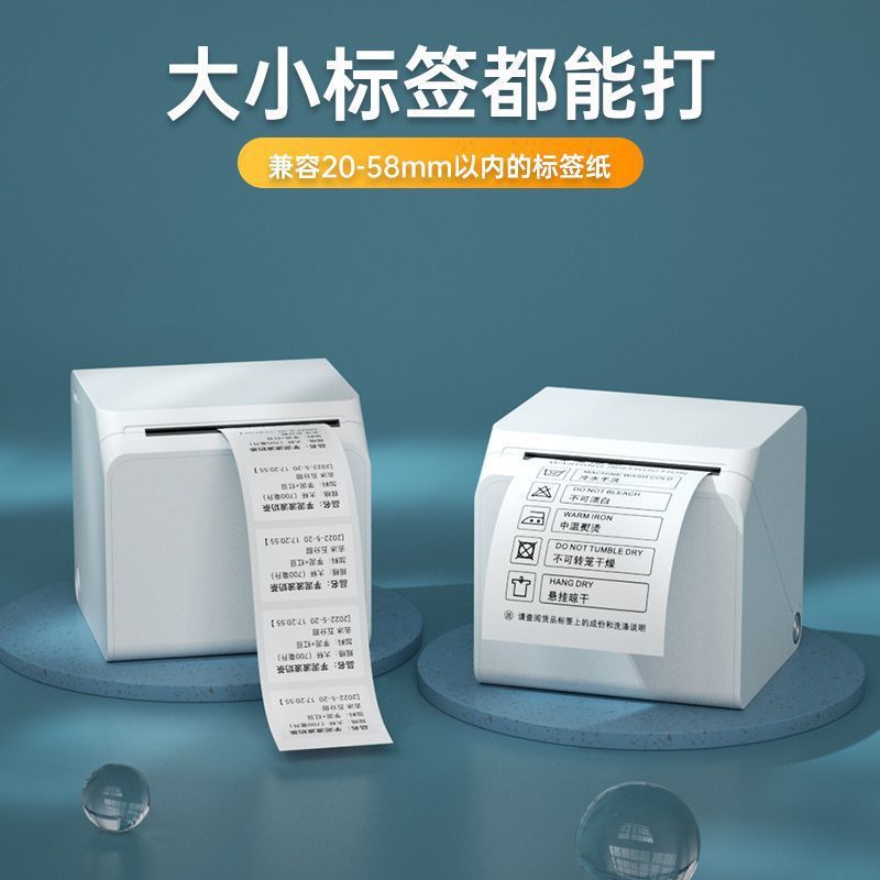 Hanin Handheld universal printer, sticker, T260, bluetooth