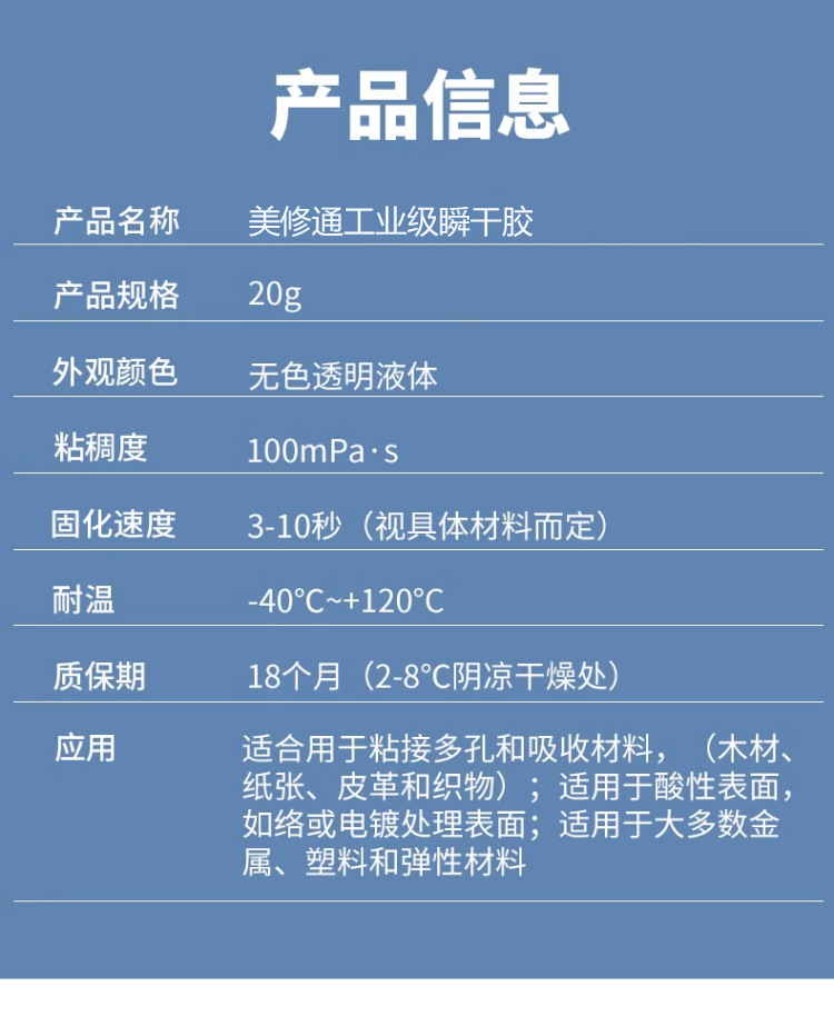 详情_08