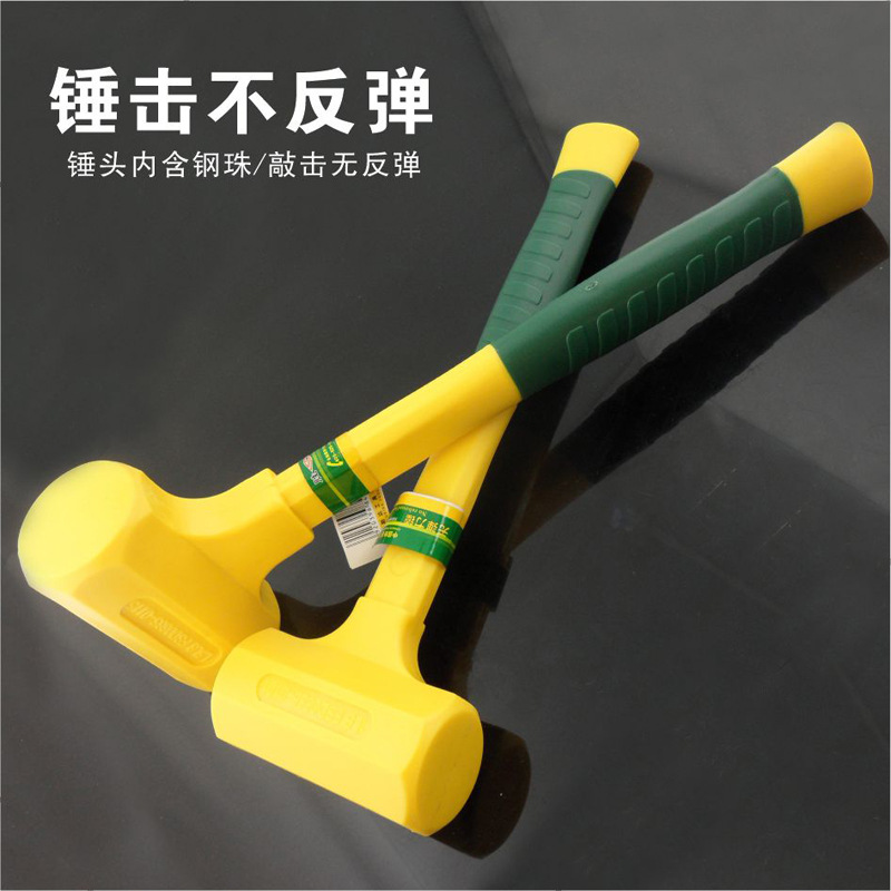 SD/胜达工具无弹力锤 瓷砖装修工具 地砖橡胶锤子防回弹塑胶榔头