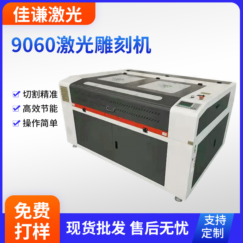 9060 Artesanía de acrílico con grabado en madera Máquina de grabado láser Máquina de corte por láser de cuero no tejido de hoja de bambú de calabaza