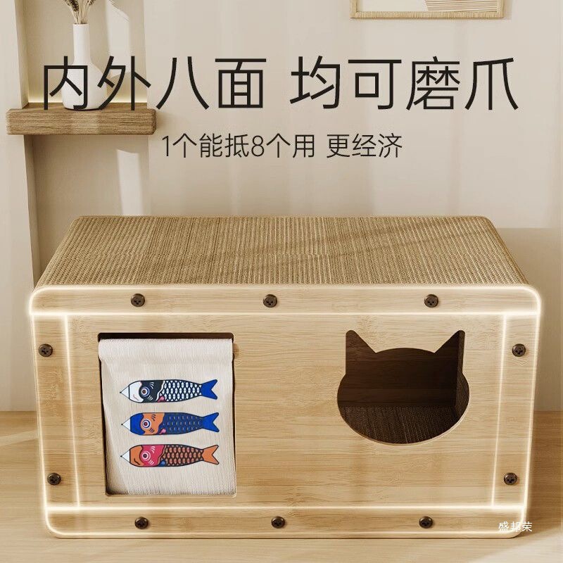 猫抓板猫窝一体耐磨不掉屑瓦楞纸别墅房子屋加厚木质纸箱屋速芳素|undefined