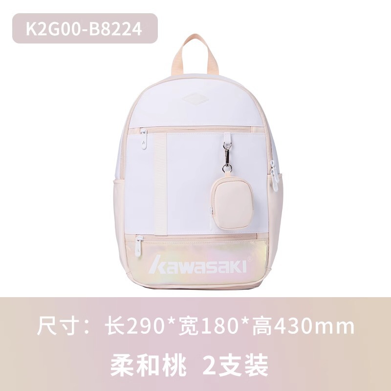 川崎羽毛球包新双肩包彩虹多功能动时尚背包女小个子球包|undefined