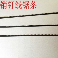 木工プラスチック金属5インチ/132mm曲線鋸マジック鋸ミニノコギリ悪魔鋸