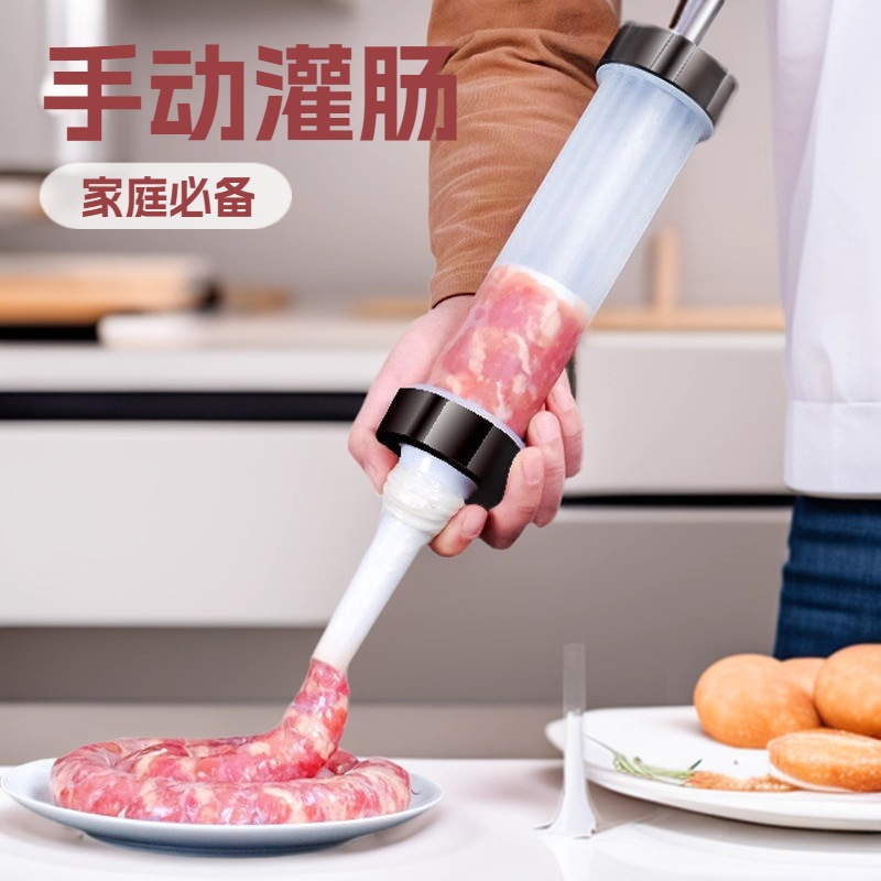 Manual Sausage Stuffer Home Hand Push Sausage Filling Tool Sausage Handmade Sausage Machine Small Sausage Filling Gadget
