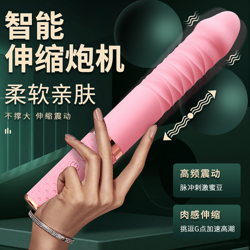 New automatic retractable cannon strong shock mute female vibrator female masturbation dildo adult supplies New automatic retractable cannon strong shock mute female vibrator female masturbation dildo adult supplies