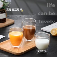 创意双层杯水杯耐高温玻璃单杯家用玻璃咖啡杯牛奶杯花茶杯高颜值