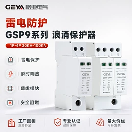 时间继电器;微型断路器;保护器