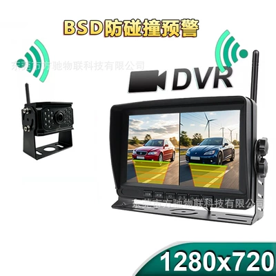 Driving recorder: 1080P Reversing Image Wireless - one-to-one-supports-video-recording-without-bsd-collision-warning-rm708-7inch-bc429w-wireless-set