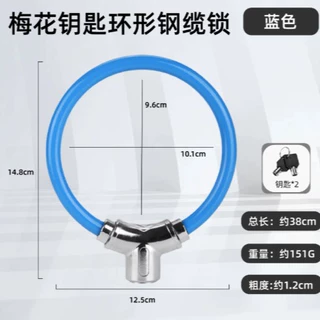 自行车锁圈锁单车抗液锁锁骑行防盗钢缆锁山地公路车车锁U型锁
