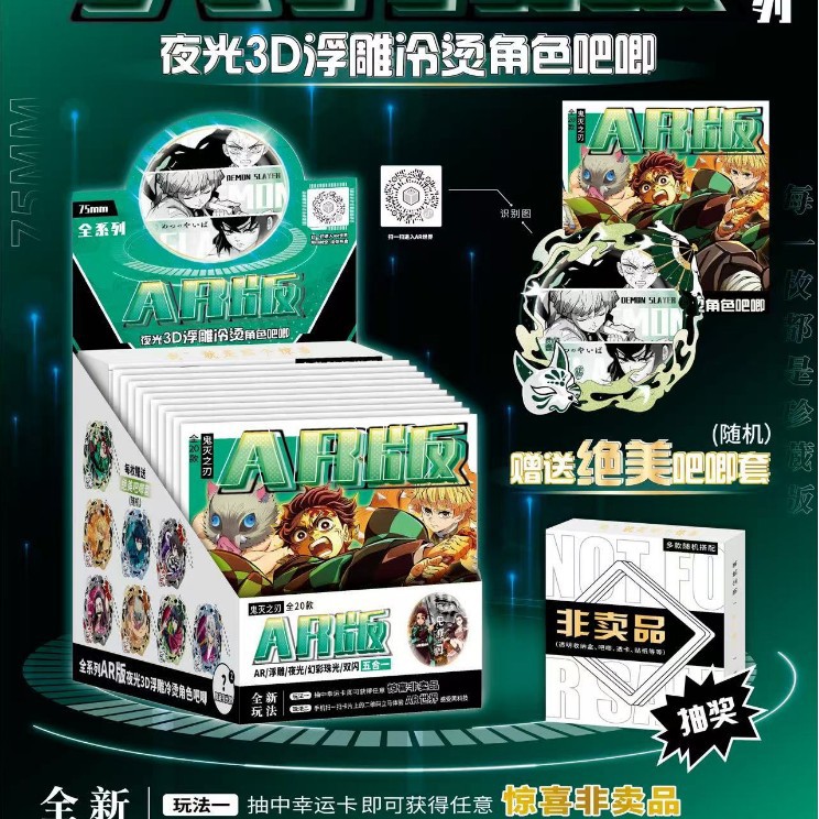 5035 Oni Ninja AR 야광 배지 [보관함 포함]