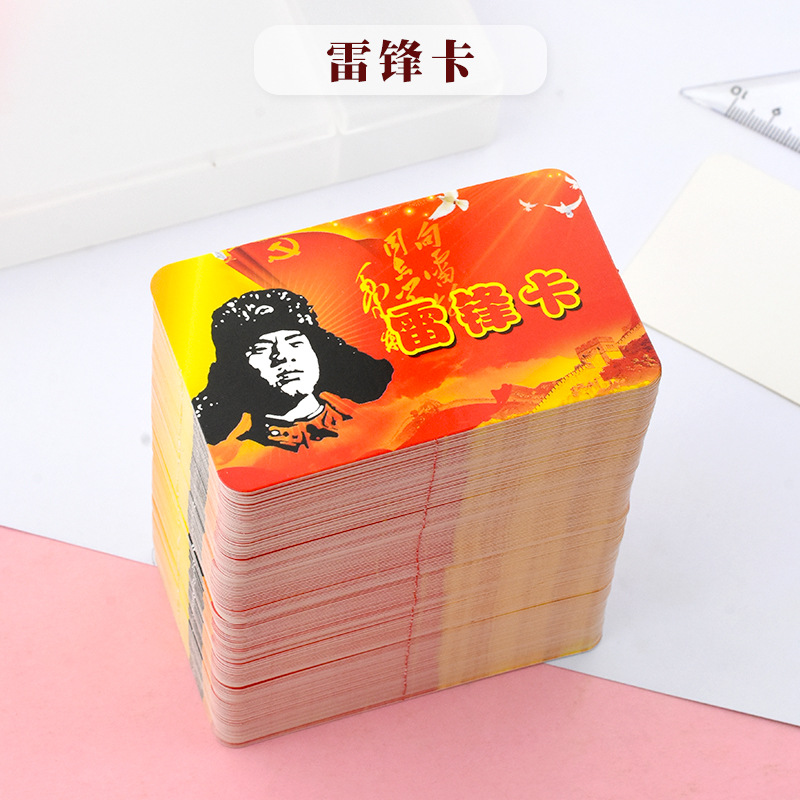 200 kartu Lei Feng