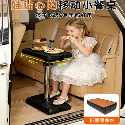 Car-mounted foldable computer table, rear Car table board