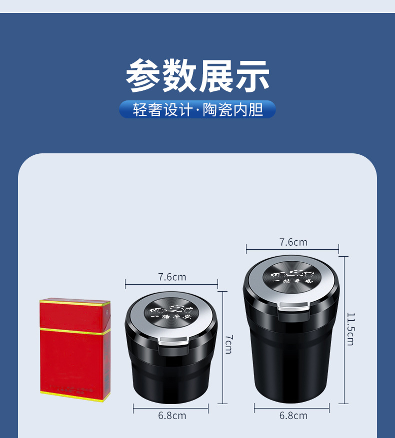 New ceramic liner multi-function with light personality ashtray car CD pattern flip ashtray car interior accessories