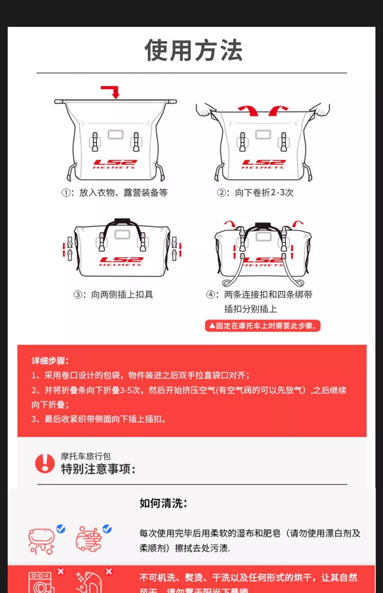 LS2 Motorcycle Rear Seat Bag Waterproof Tail Bag Riding Camel Bag Car Tail Bag Motorcycle Travel Equipment Riding Hanging Bag Large Capacity
