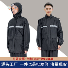 分体式批发雨衣雨裤套装防暴雨雨衣电动车加大加厚雨衣暴雨级骑行