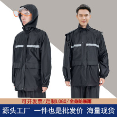 分体式批发雨衣雨裤套装防暴雨雨衣电动车加大加厚雨衣暴雨级骑行