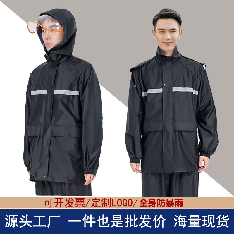 Split-Type Wholesale Raincoat and Rain Pants Set, Heavy-Duty Raincoat for Electric Vehicles, Oversized and Thickened Raincoat for Cycling, Oxford Cloth