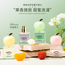 ODDIS奥迪丝苹安喜乐香水花果香自然清新留香小众品牌女士香水