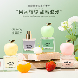 ODDIS�W�Ͻz�O��ϲ����ˮ��������Ȼ��������С��Ʒ��Ůʿ��ˮ