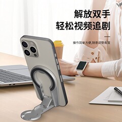 クロスボーダーmagsafe両面マグネット携帯電話スタンド怠け者デスクトップ調節可能折りたたみ多機能金属スタンド