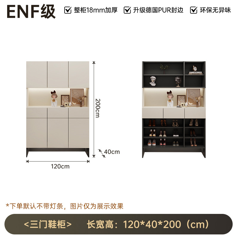 3도어 신발장 120*40*200cm