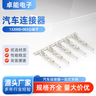 132000-003 �������B���Ӿ������B���� �B�@���ӹ�����ĸ�����B��
