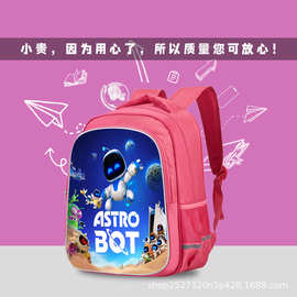 Astro Bot-索尼机器人双层粉色书包幼儿园男孩小学生双肩印花背包