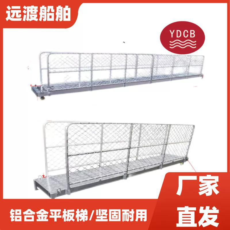 Морской алюминиевый сплав плоская лестница стальной трап лестница трамплин лестница док лестница берег трап лестница в наличии морской