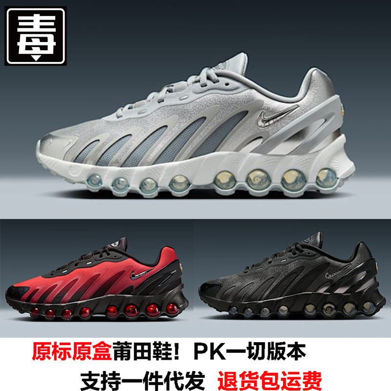 Putian Nike Official Running Shoes Men's Air-Cushioned Shoes Bubble Bead Sports Shoes Retro Shock-Absorbing Running Shoes Women's Shoes