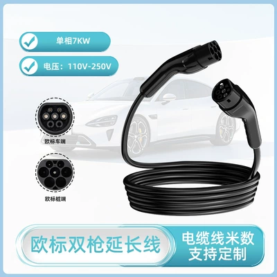 European standard dual-head charger for new energy electric vehicles, portable home and vehicle-mounted charging station with extension cable, 11KW (Elektrikli avtomobil şarj cihazları) - 7kw-5m-line-ype2-charging-station-extension-cable