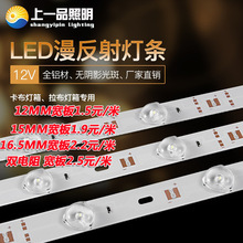 LED���l3030������V���Ɵ��䱳����Դ12VӲLED����ˮ���z���l