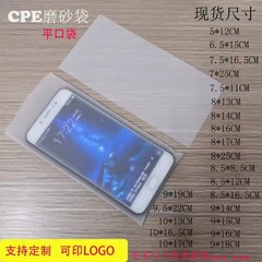 現物卸売りcpe研磨袋ミルク白色研磨袋携帯ケース金物電子製品包装袋メーカー