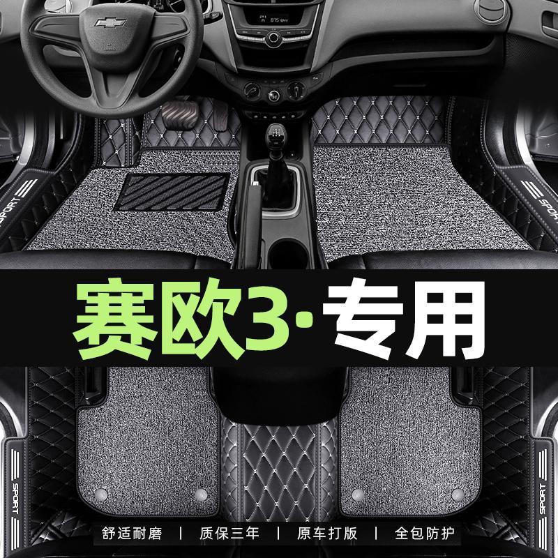 Applicable to 24 25 New Changan Qiyuan Q05 Surrounding Trunk Mat Electric Car Supplies Interior Trunk Mat