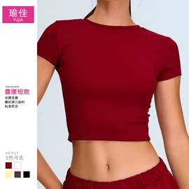 瑜伽服;运动内衣;运动紧身裤