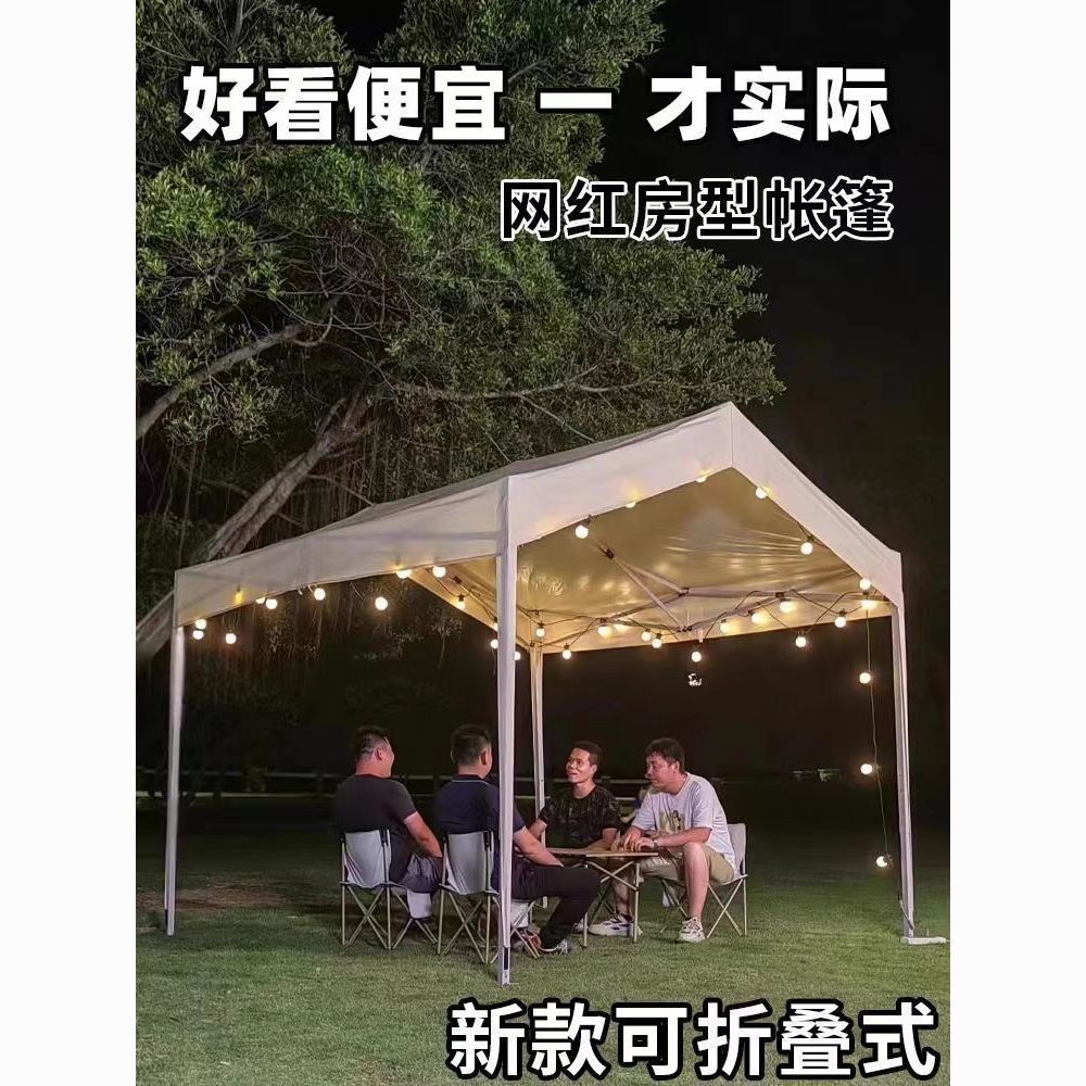 인터넷 연예인 주차장 방수 시장 매점 텐트 상업용 이벤트 캠핑 천막 천막 우산 4개의 다리 접이식 야외