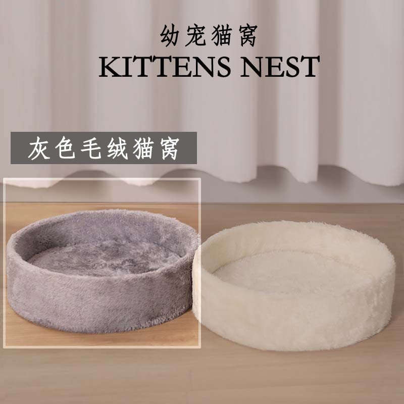 다크그레이 + 고양이패드 (30cm)