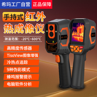 ϣ��ST9450A�t�⾀�����x�߾��ȹ��I���ܵ�ů�z�y�x
