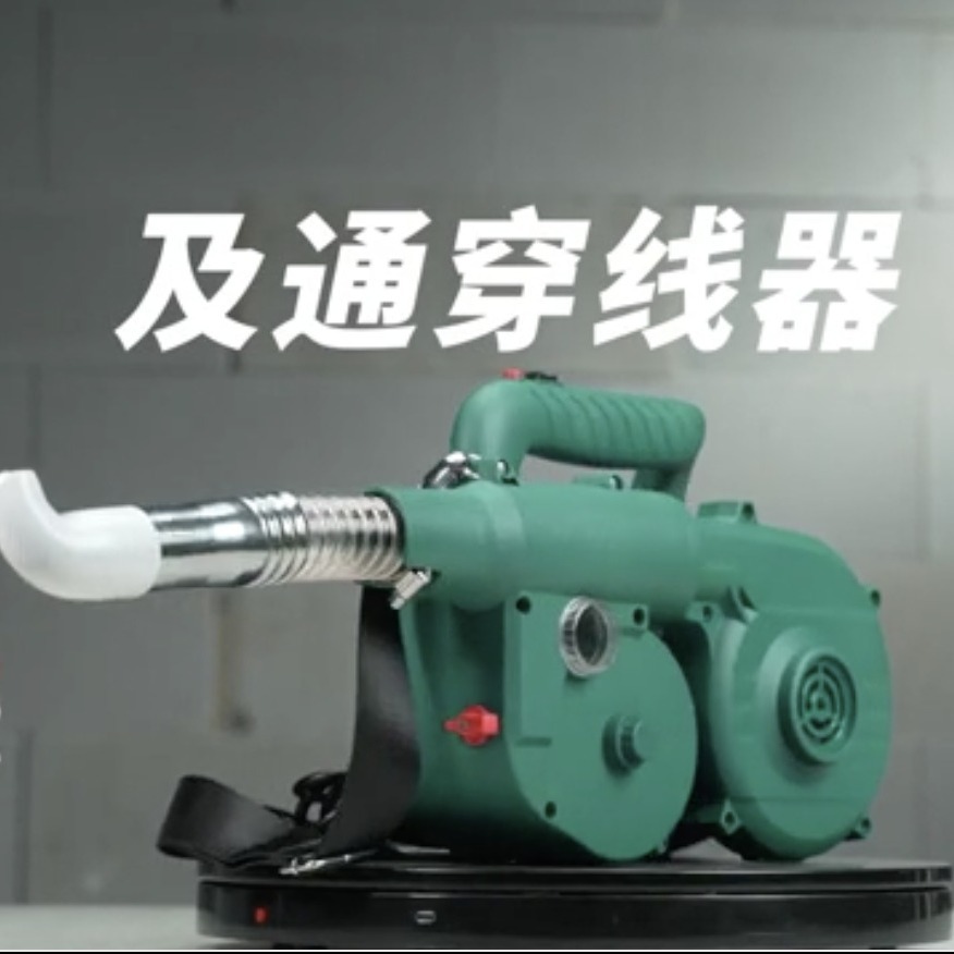 达维及通风力电动穿线器拉线器全自动穿线机拉线神器轻松过弯线管