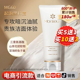 面部护理套装;贴片面膜;液态精华