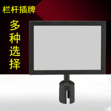 一米线栏杆插牌不锈钢A3/A4排队指引告示牌伸缩带护栏机场隔离带