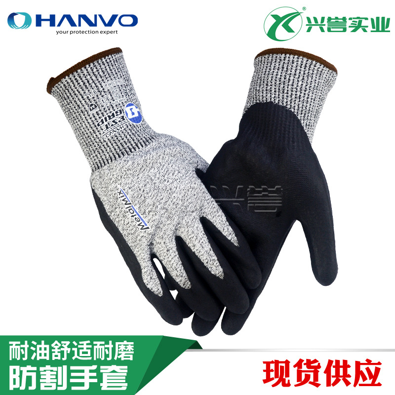 恒辉HANVO NJE3248 掌浸发泡丁腈5级防割手套耐油舒适 建筑 运输
