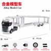 White alloy transport vehicle