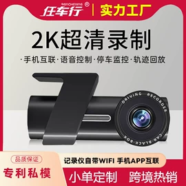 行车记录仪;其他汽车影音;摩托行车记仪