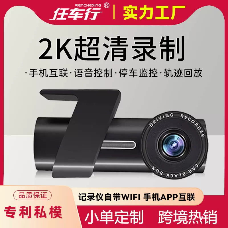 跨境行车记录仪高清夜视WIFI双镜头USB免安装记录仪批发360DVR
