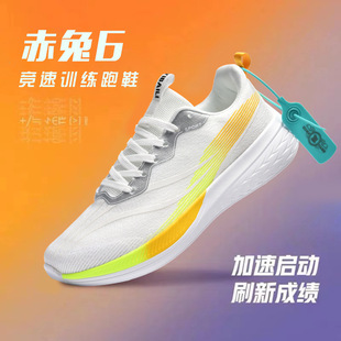 ������������6Pro�ܲ�Ь���¿����ů20���I���ٴ���̤��