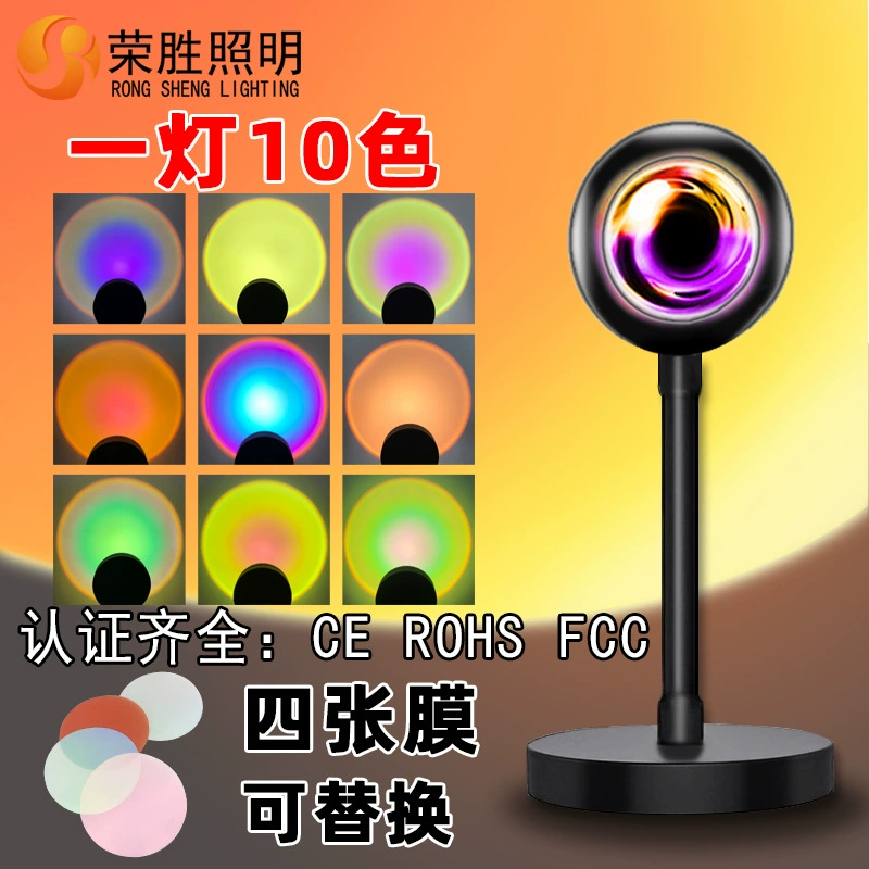 Проекционный светильник sunrise/sunset, 10 цветов RGB, 4 сменные фильтры, алюминиевый корпус 26 см