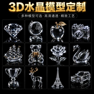 定做家居水晶摆件三维建模建筑沙盘汽车模型订做3d内雕水晶模型